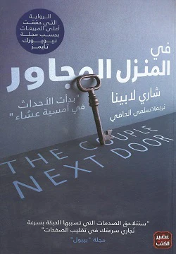 صورة المنتج 1