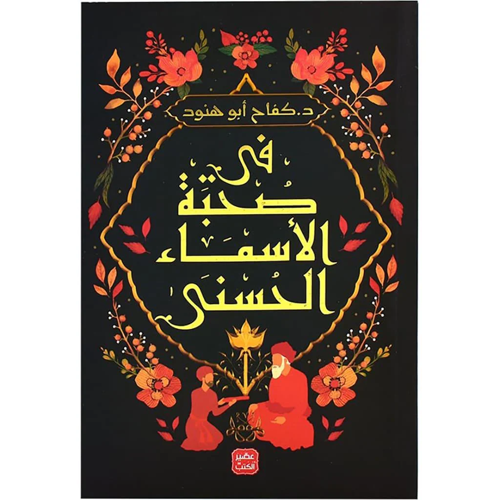 صورة مصغرة 1