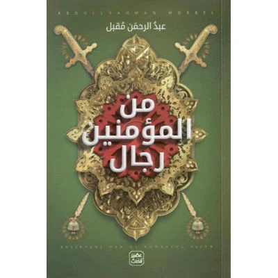 صورة المنتج 1
