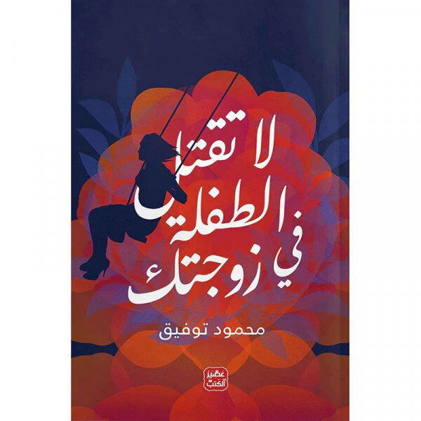 صورة المنتج 1