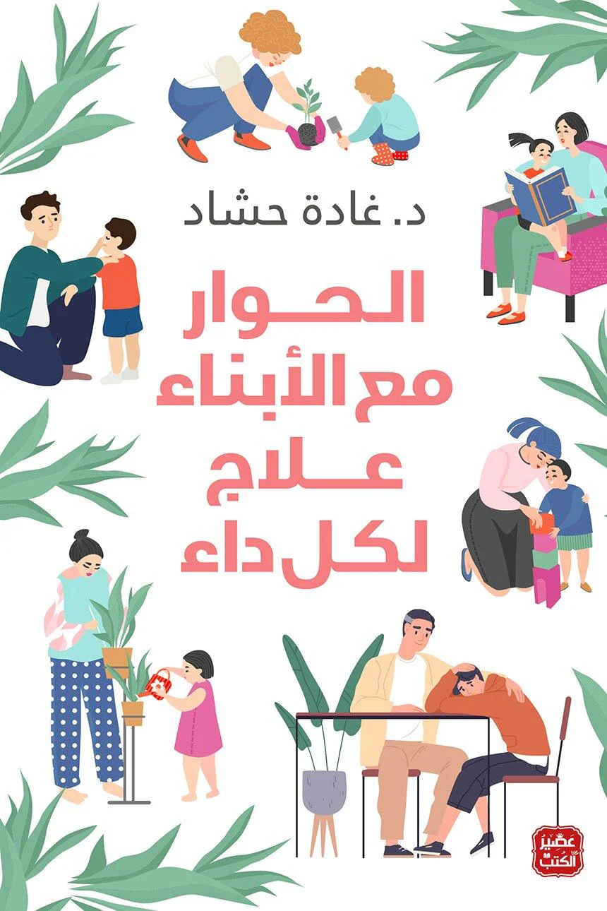 صورة المنتج 1