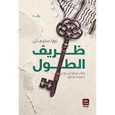 صورة المنتج 1