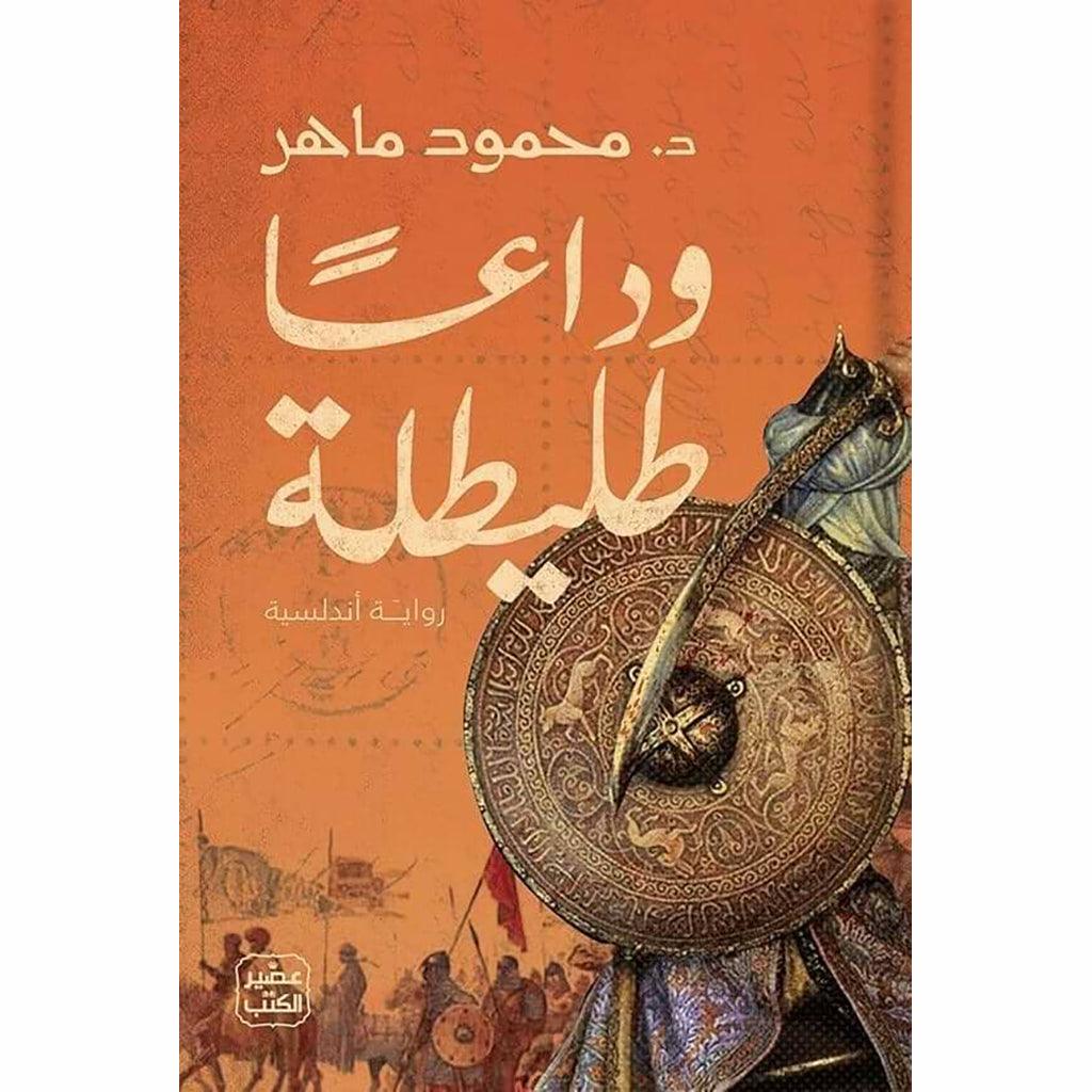 صورة المنتج 1