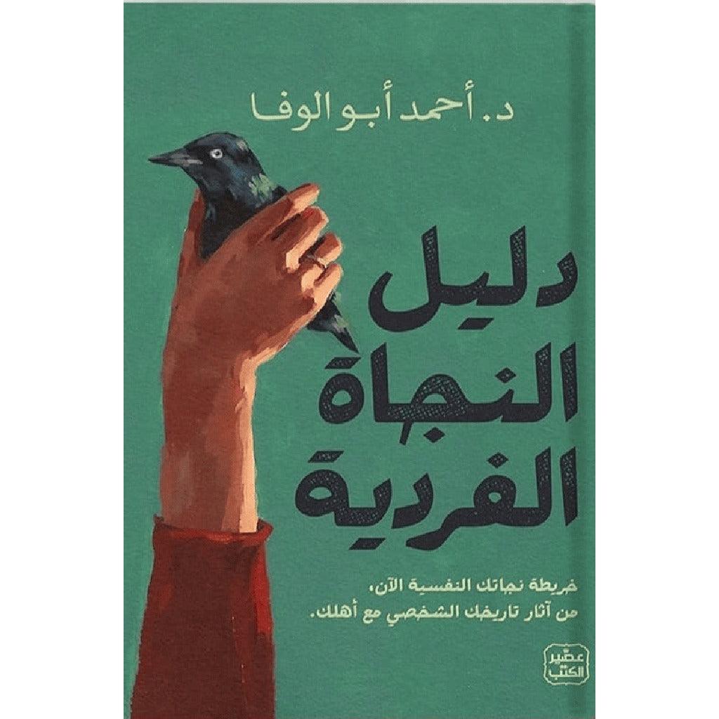 صورة المنتج 1
