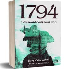 صورة المنتج 1
