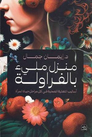 صورة المنتج 1