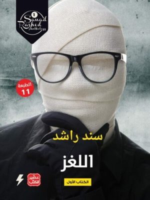 صورة المنتج 1