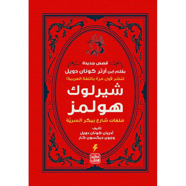صورة المنتج 1