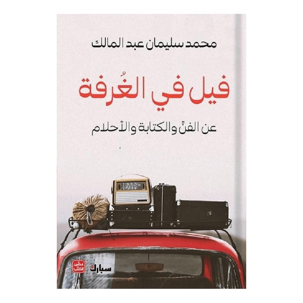 صورة مصغرة 1