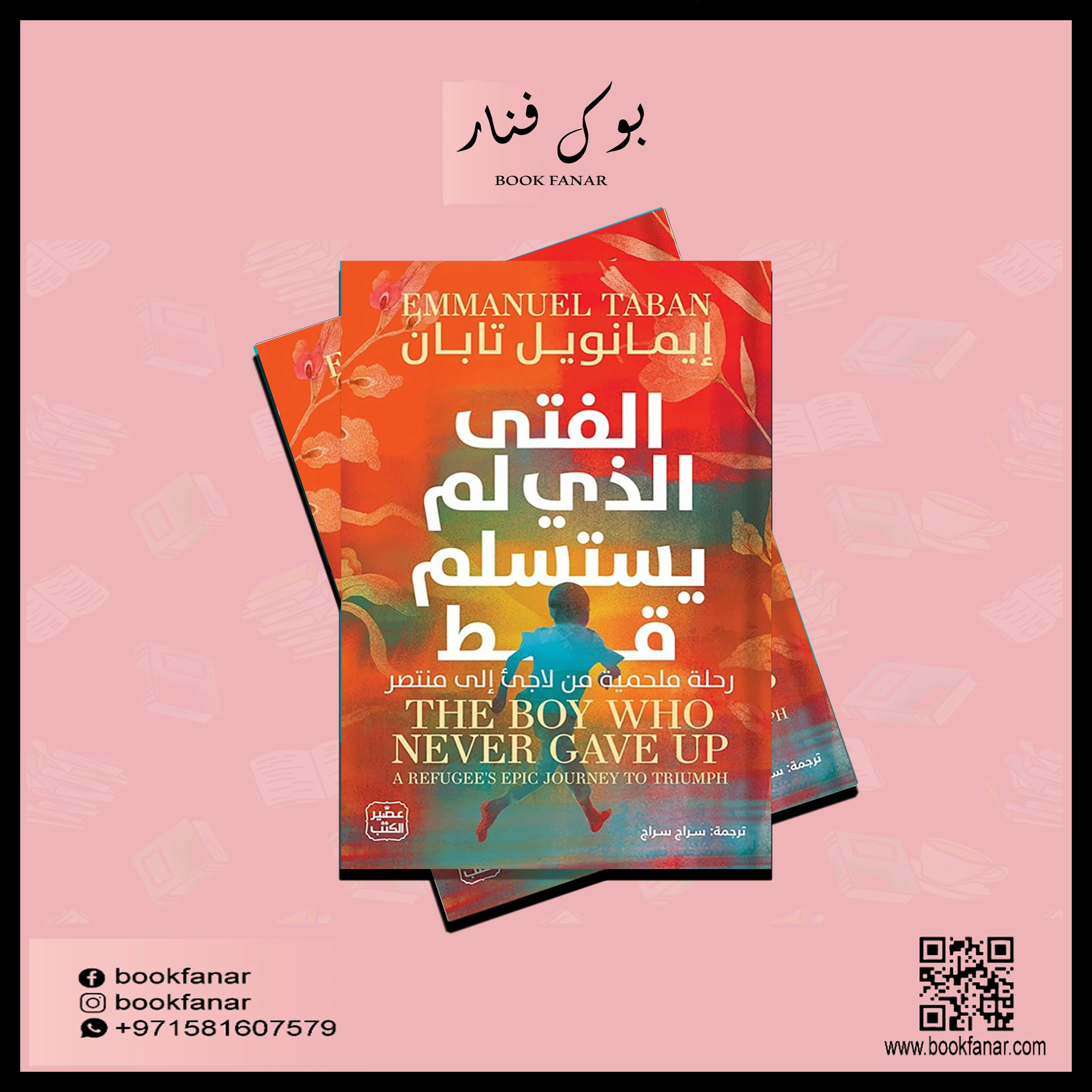 صورة المنتج 2