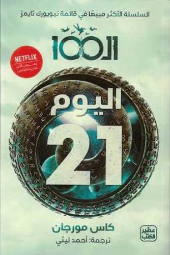 صورة المنتج 1