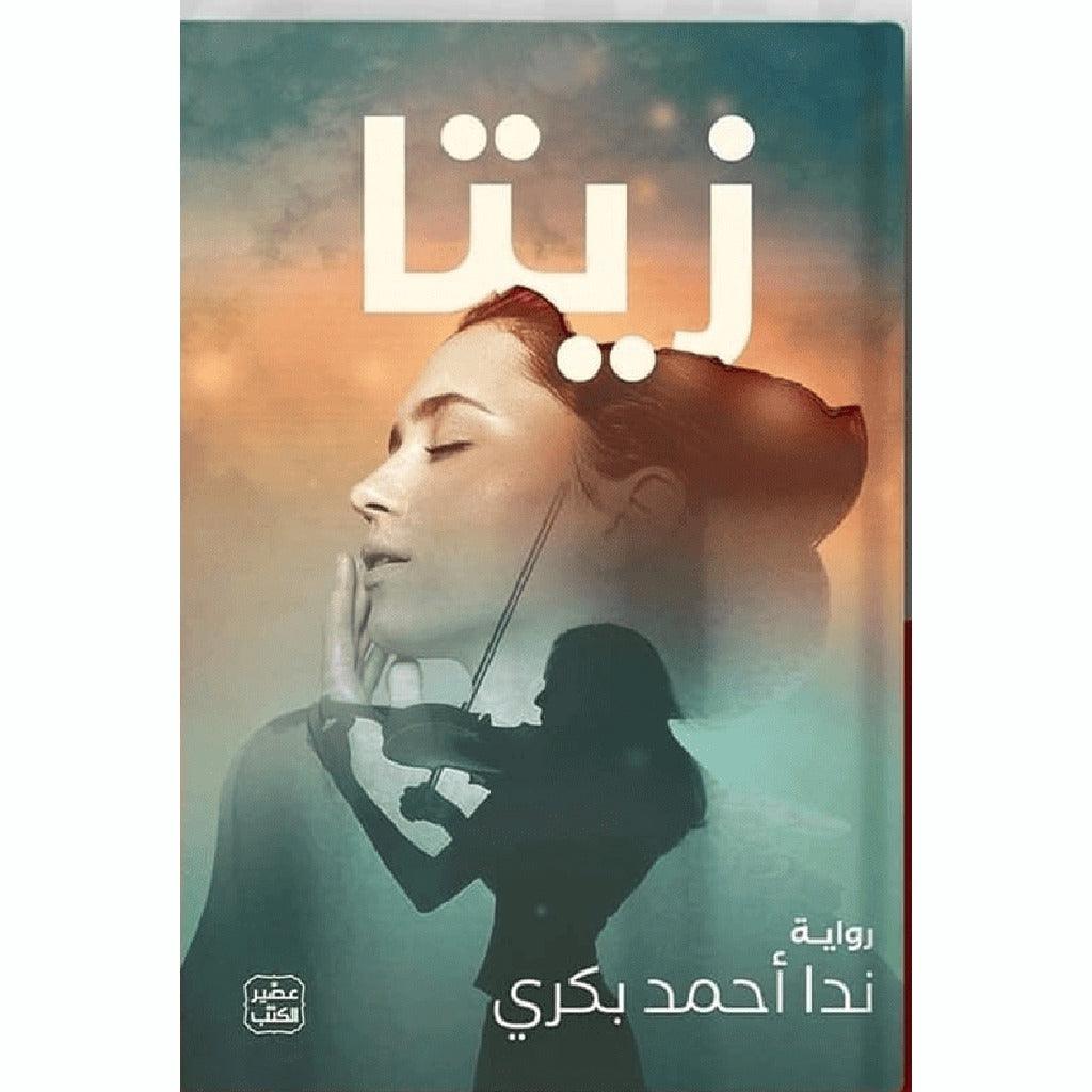 صورة المنتج 1