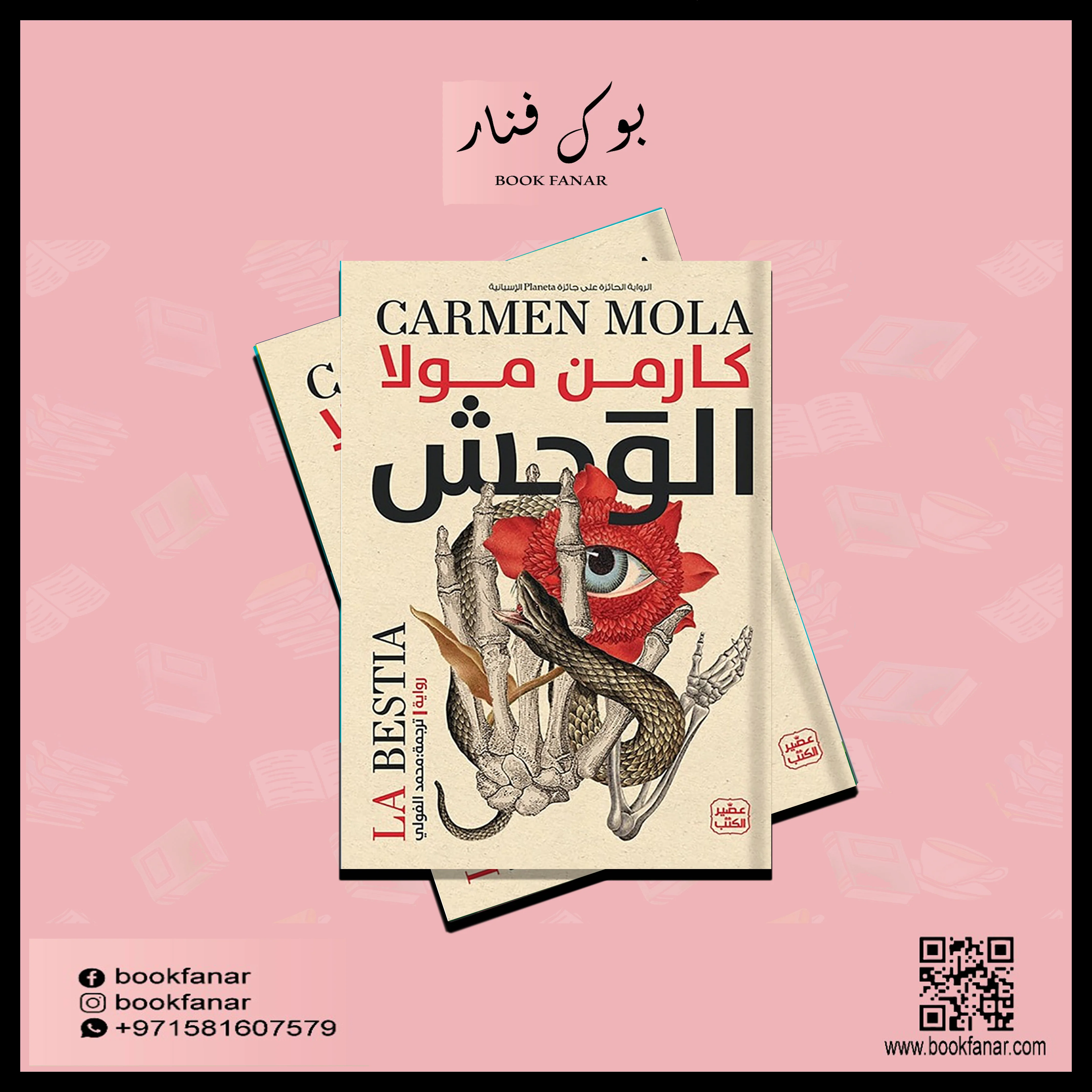 صورة المنتج 2