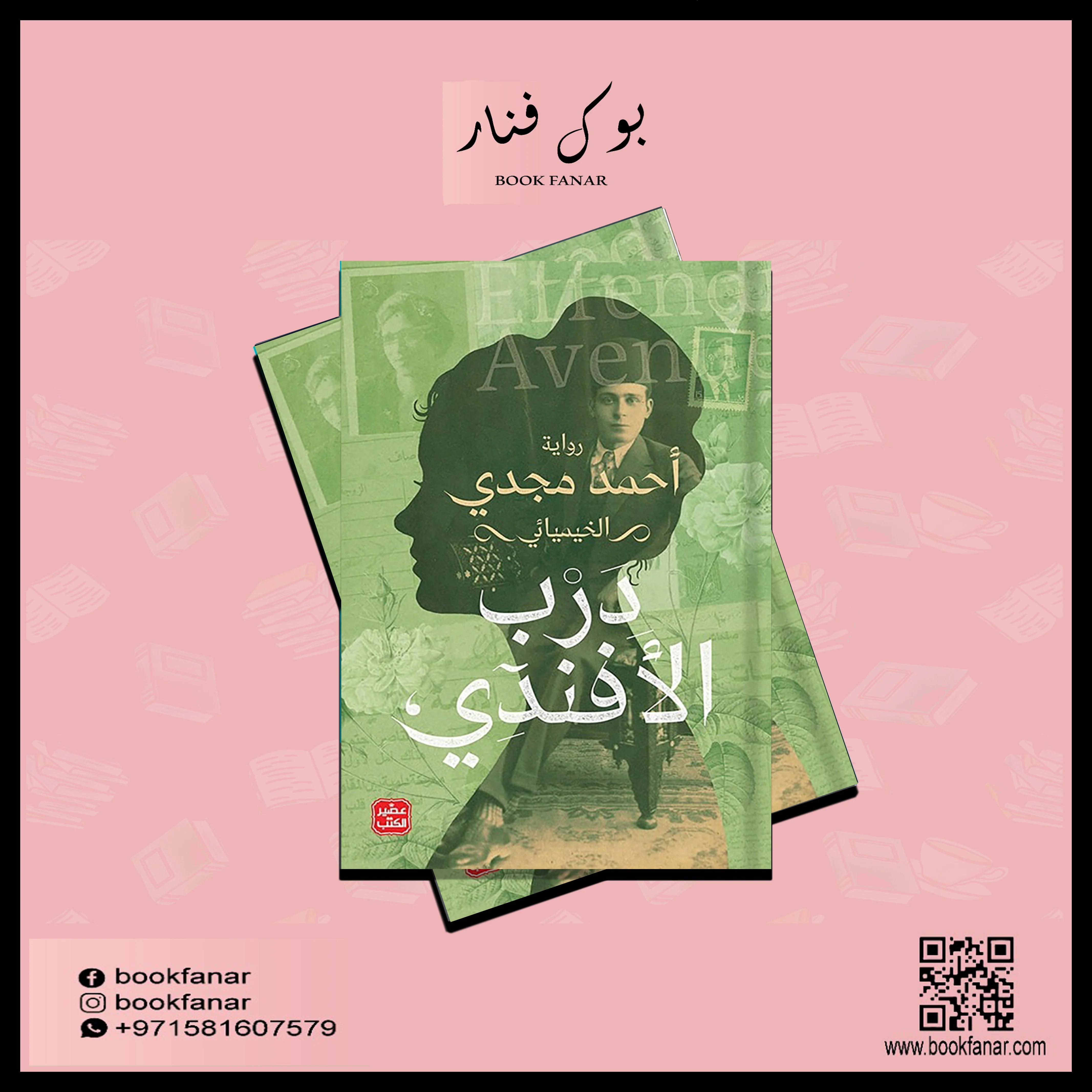 صورة المنتج 2