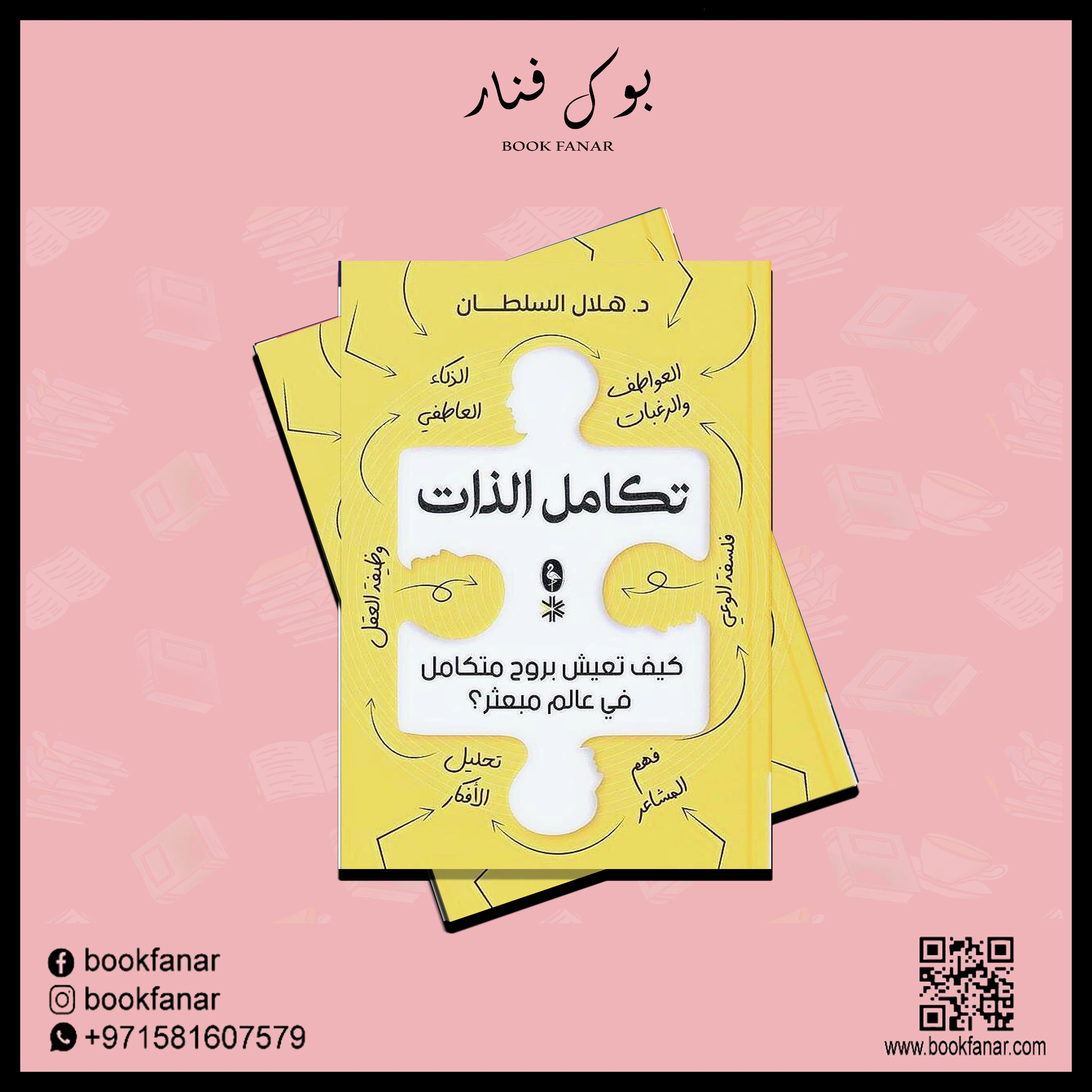 صورة المنتج 2