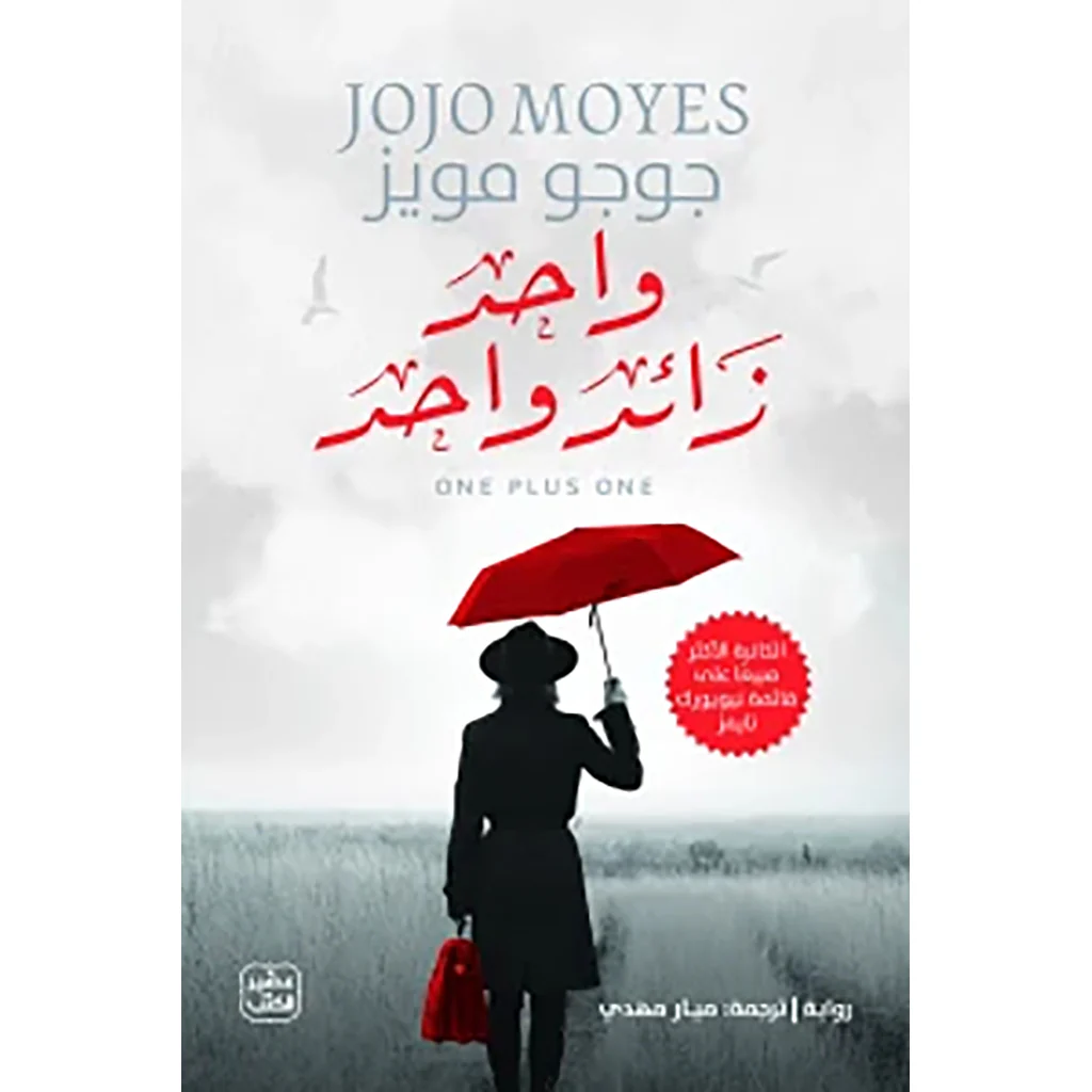 صورة المنتج 1
