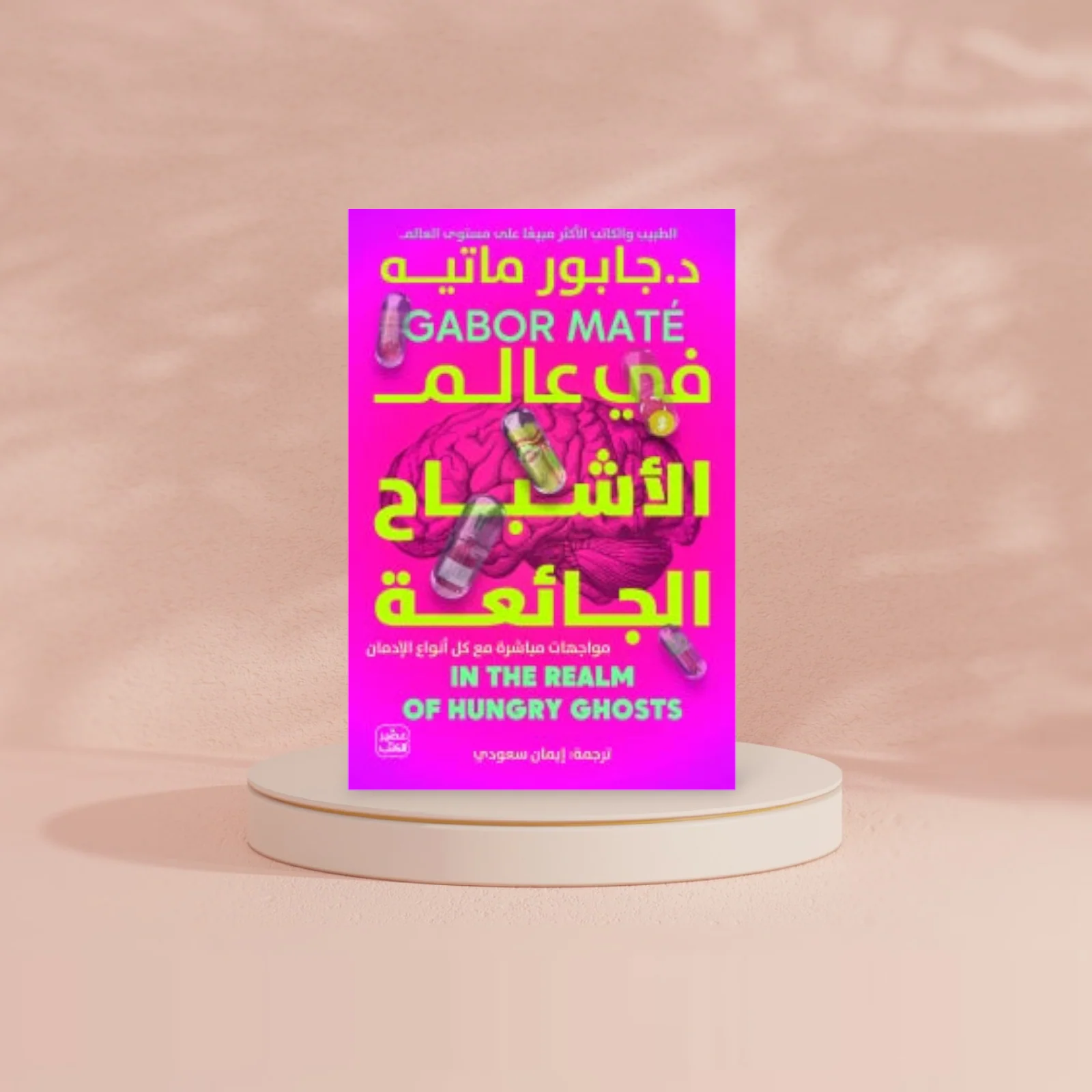 صورة المنتج 3
