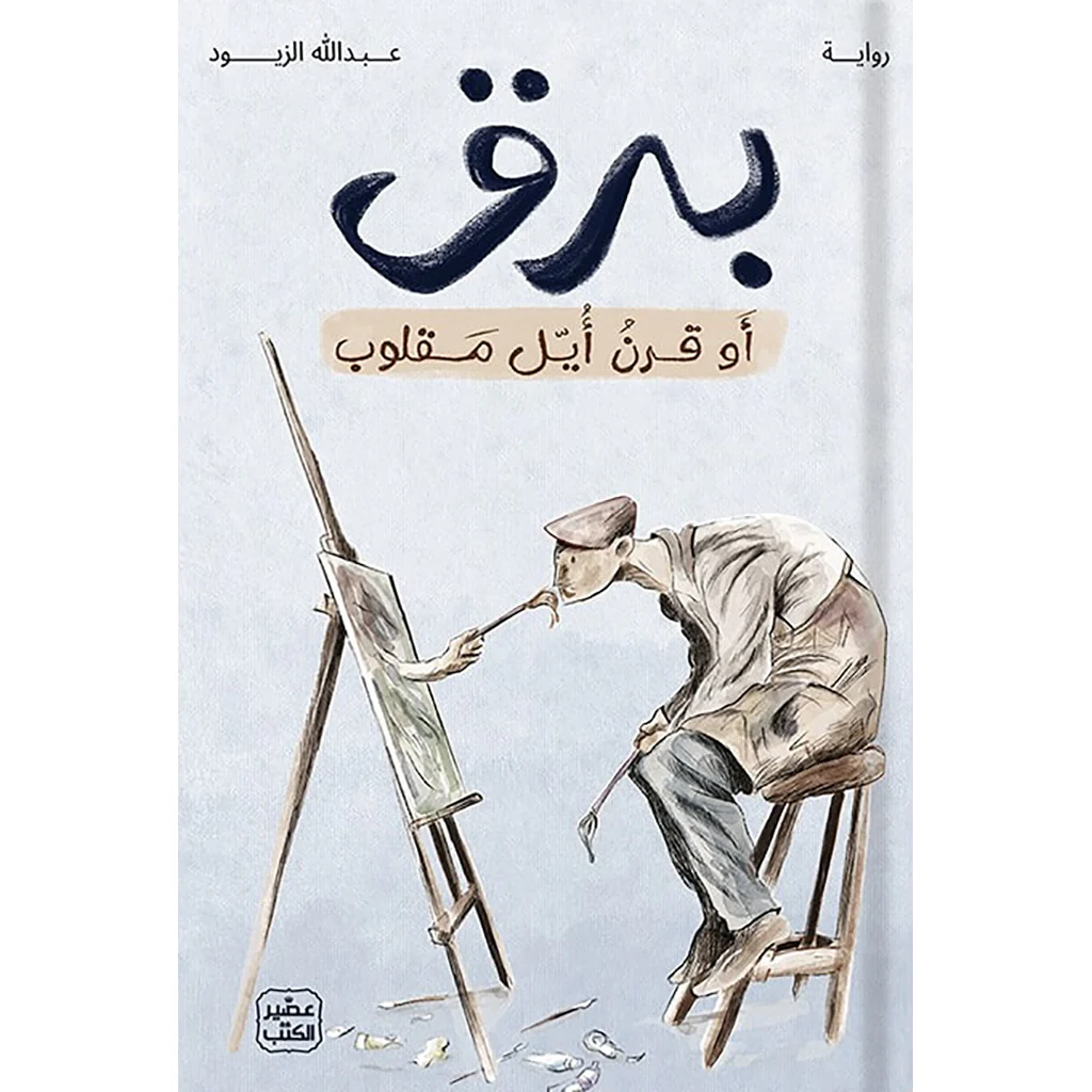صورة المنتج 1