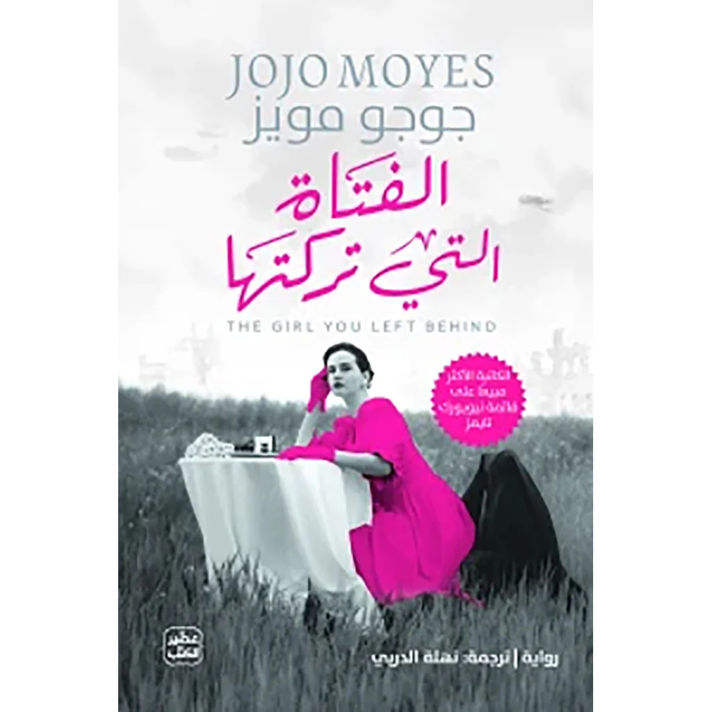 صورة المنتج 1