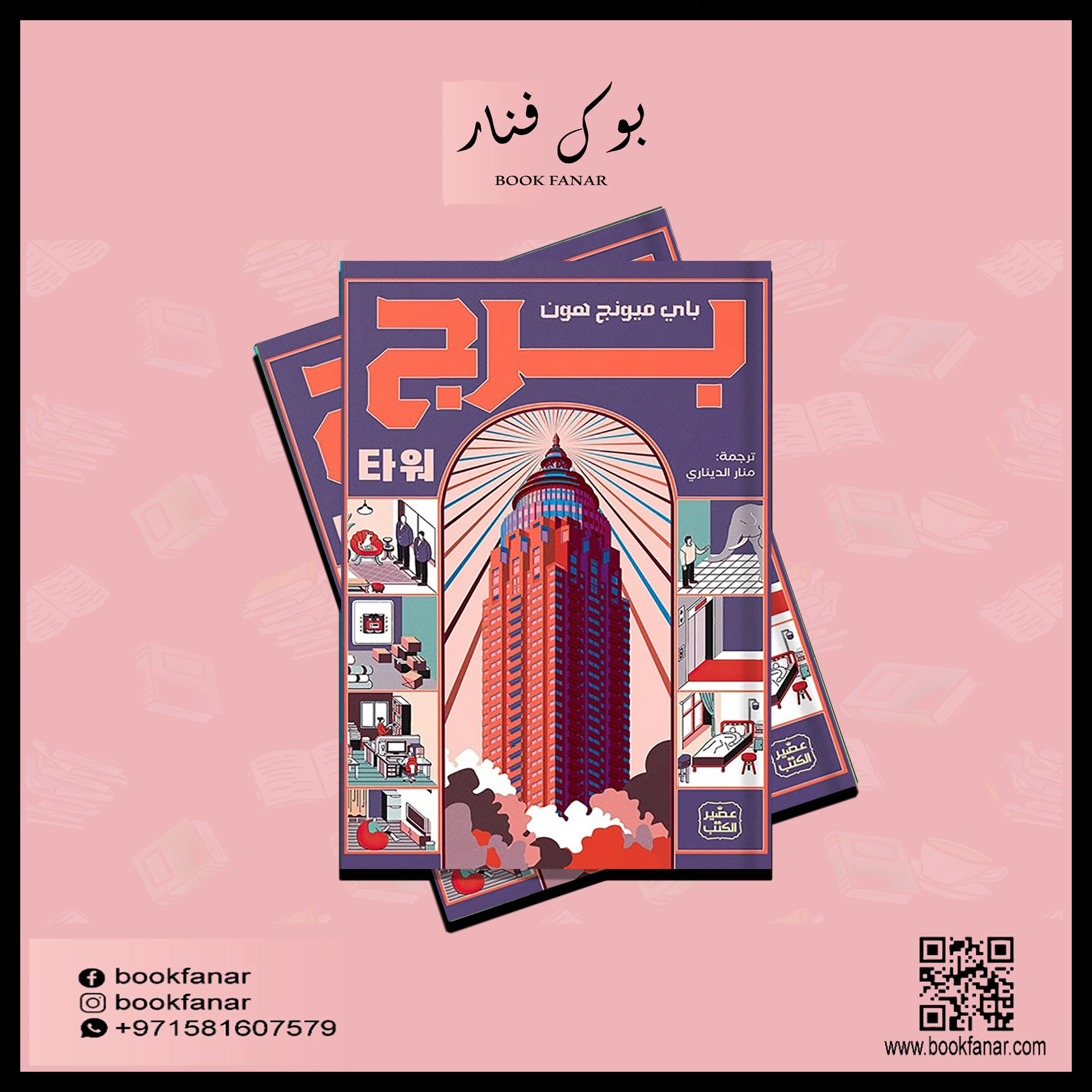 صورة المنتج 2