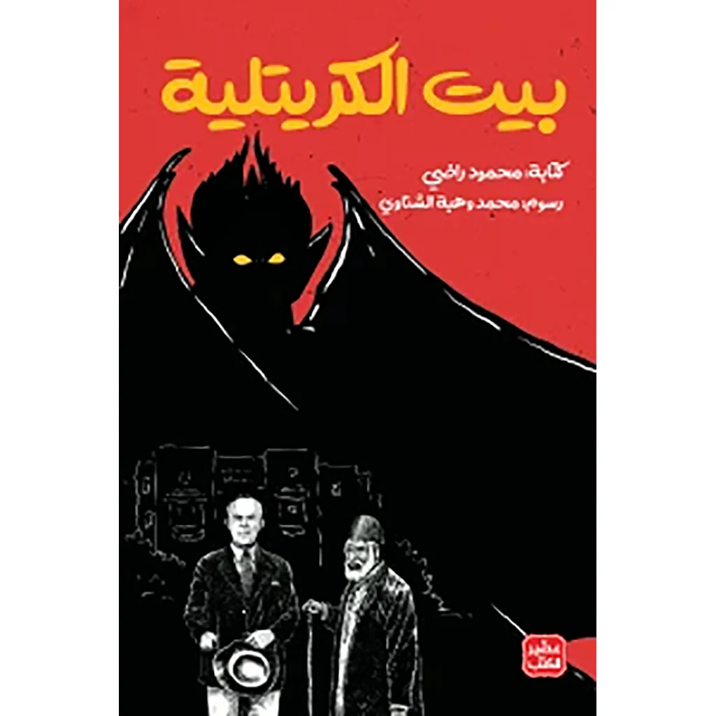 صورة المنتج 1