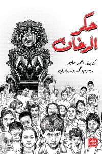 صورة المنتج 2