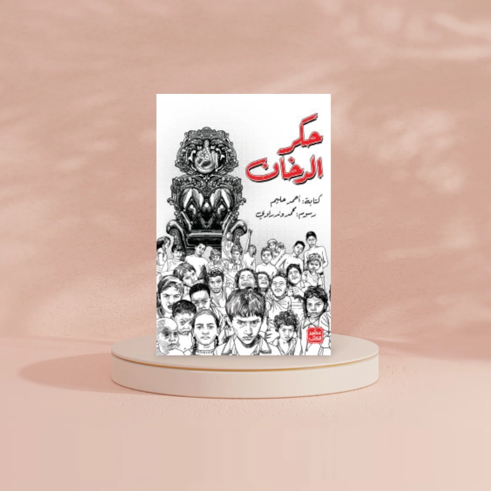 صورة المنتج 3