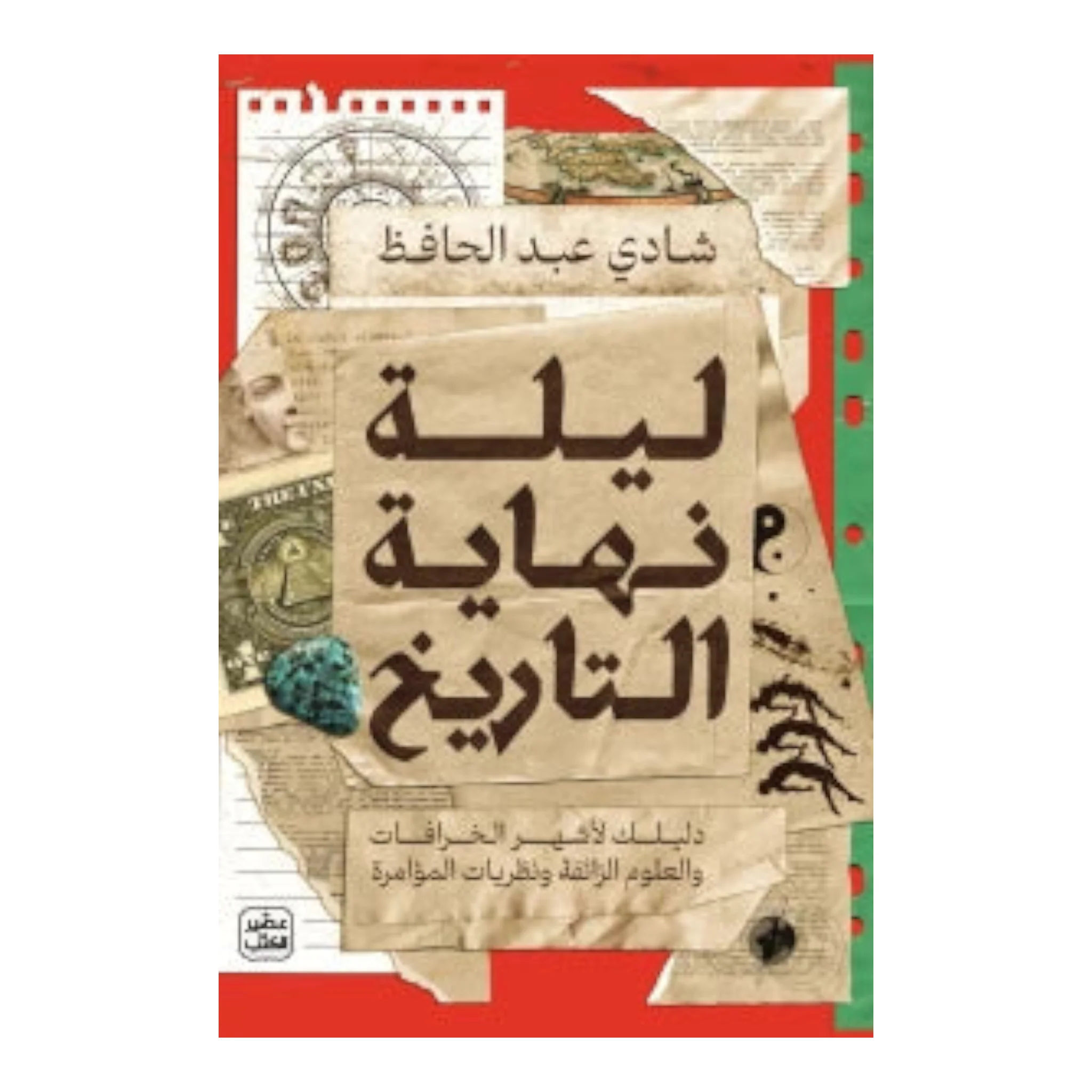 صورة المنتج 1