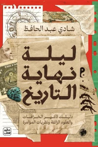 صورة المنتج 2