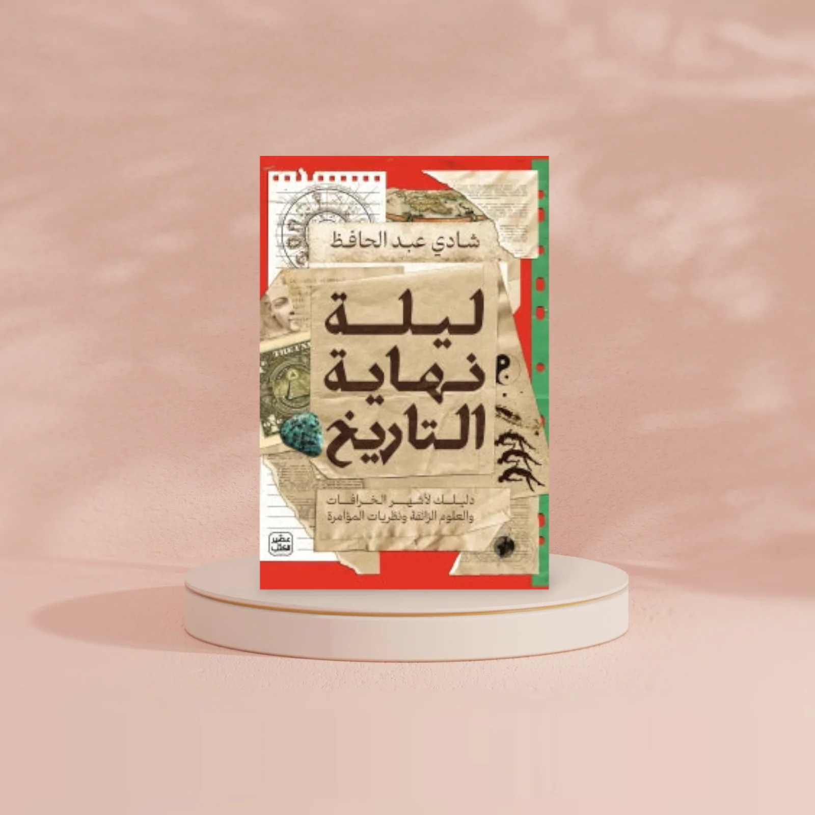 صورة المنتج 3
