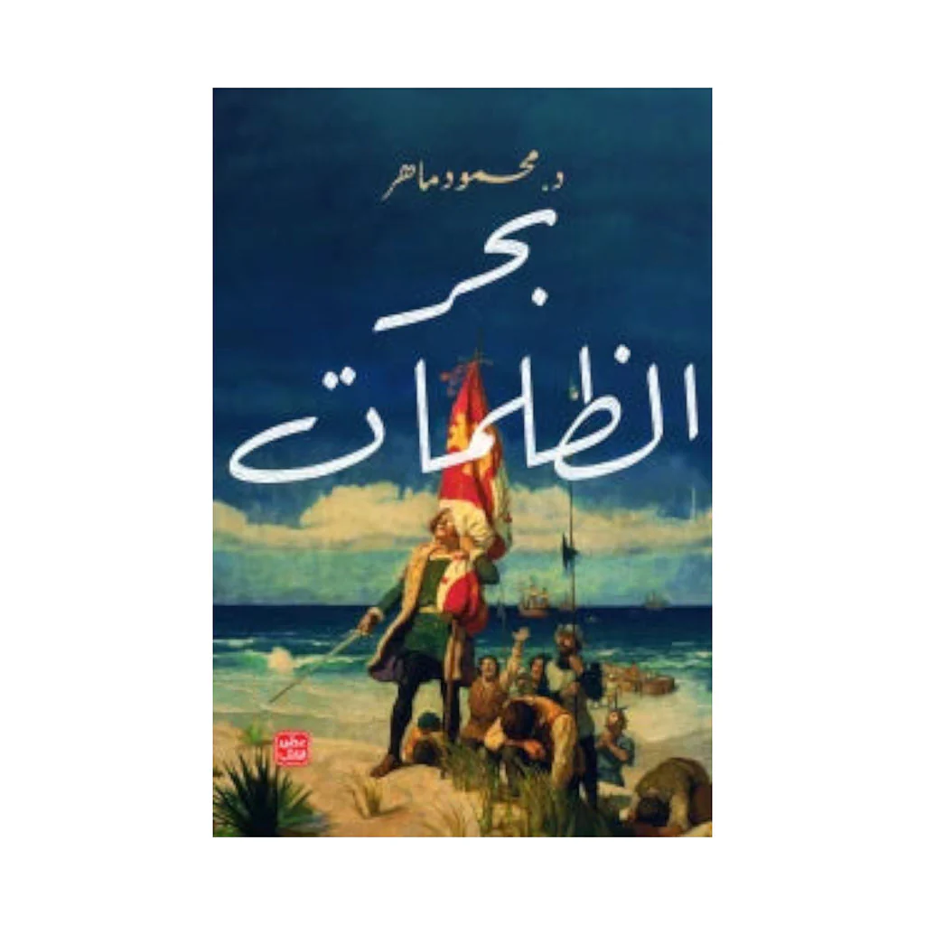صورة المنتج 1