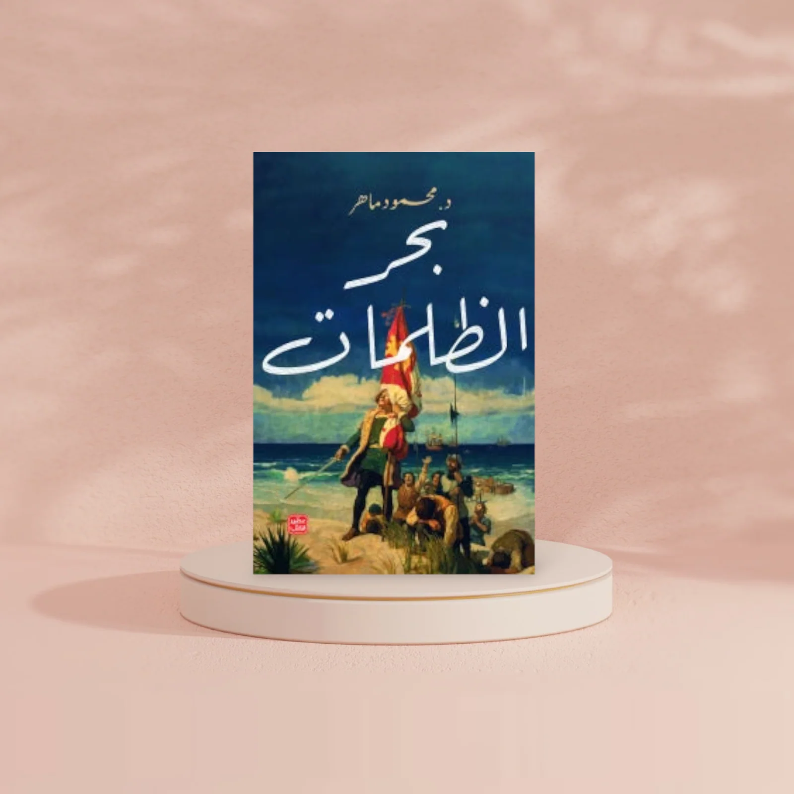 صورة المنتج 3