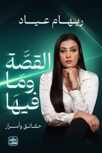 صورة المنتج 2