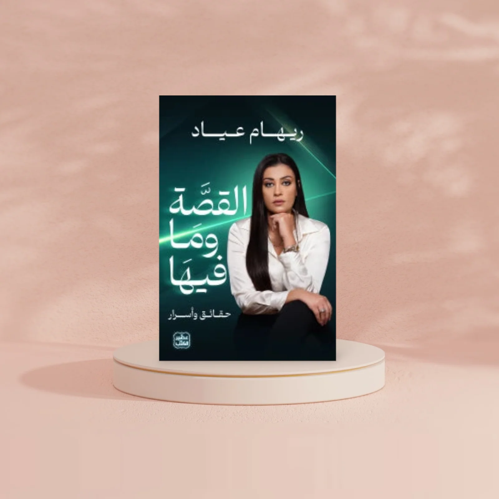 صورة المنتج 3