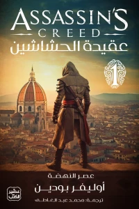 صورة المنتج 2