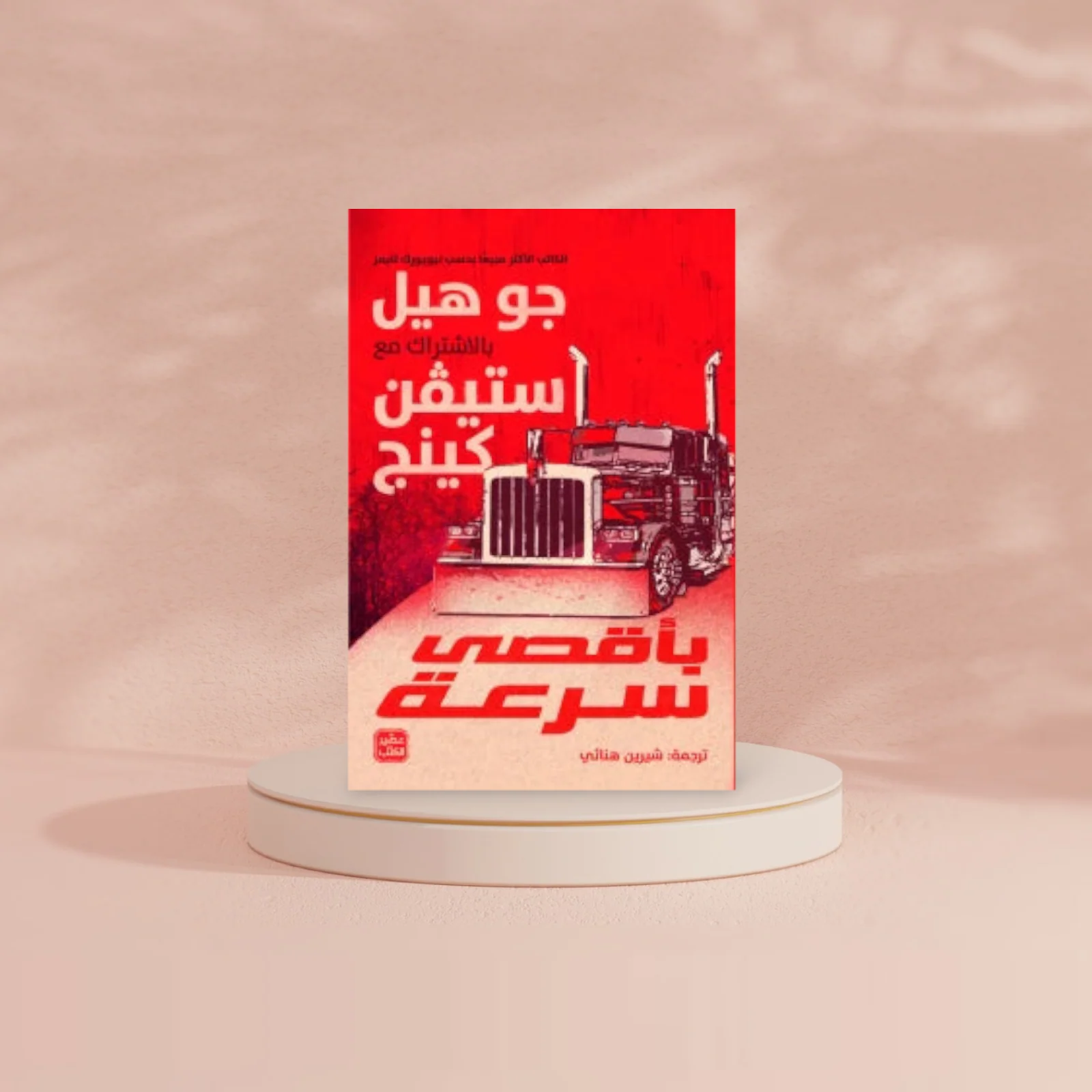 صورة المنتج 3