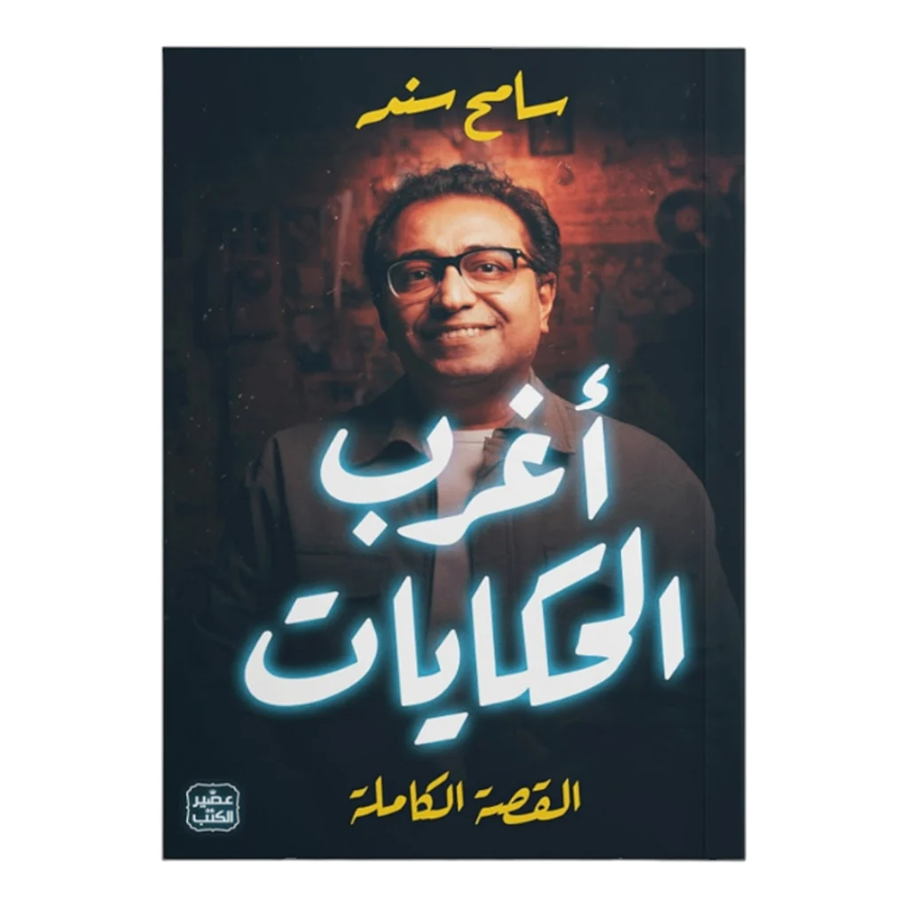 صورة المنتج 1