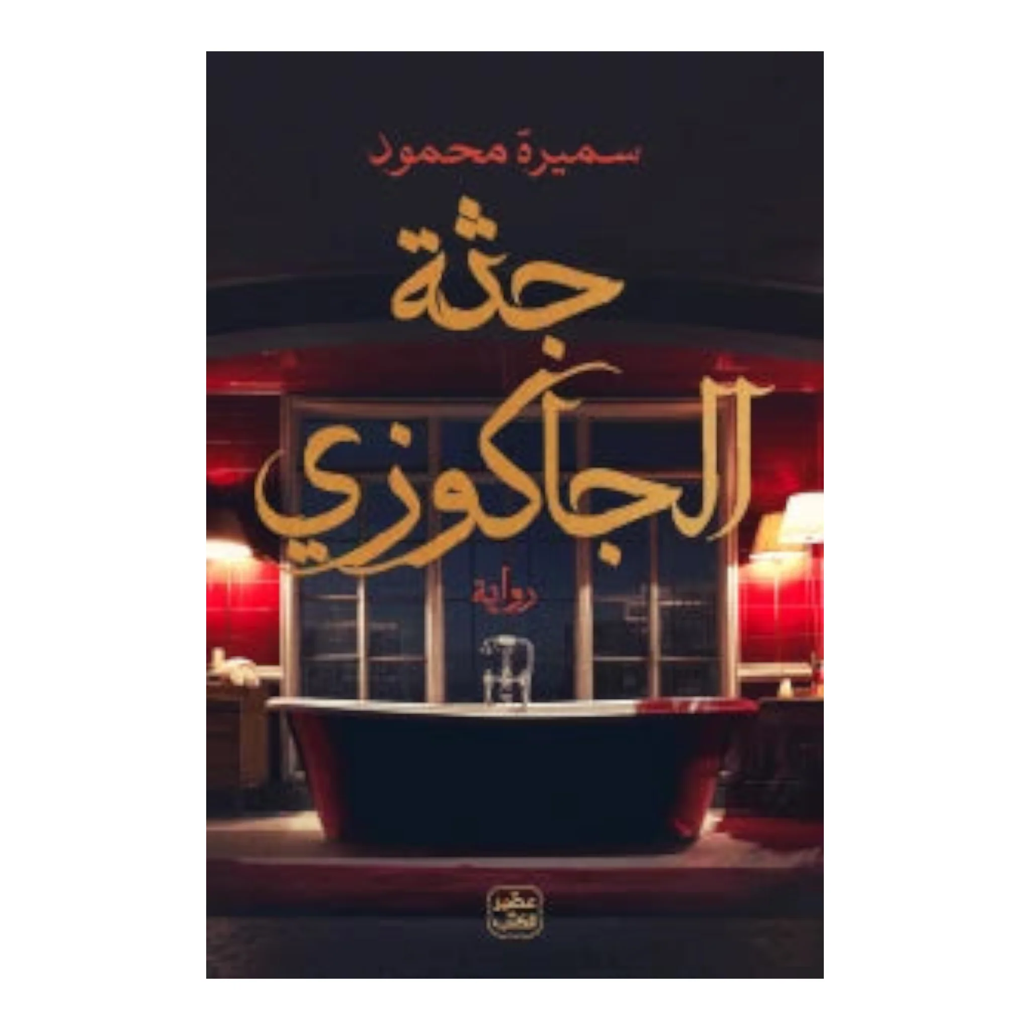 صورة المنتج 1