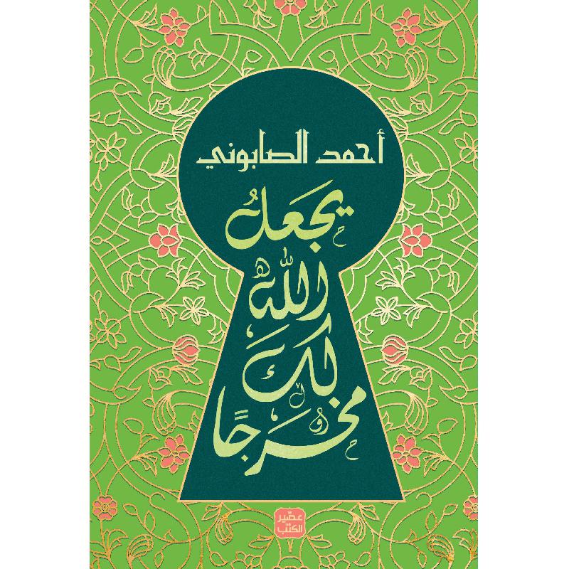 صورة المنتج 1