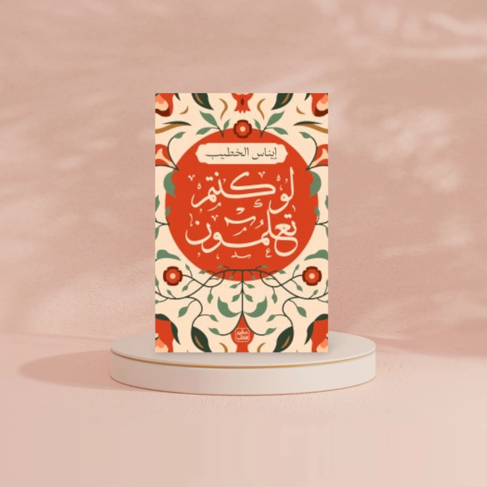 صورة المنتج 2