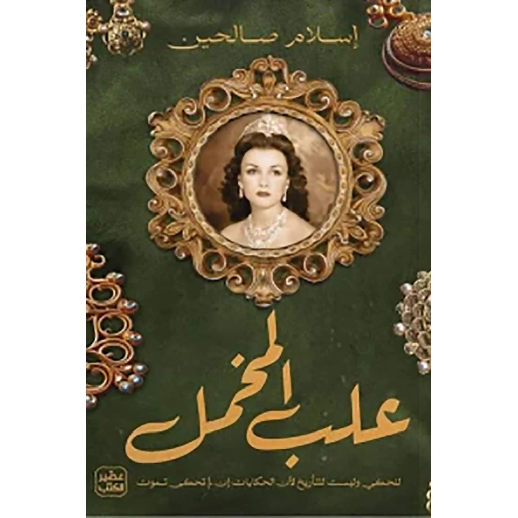 صورة المنتج 1