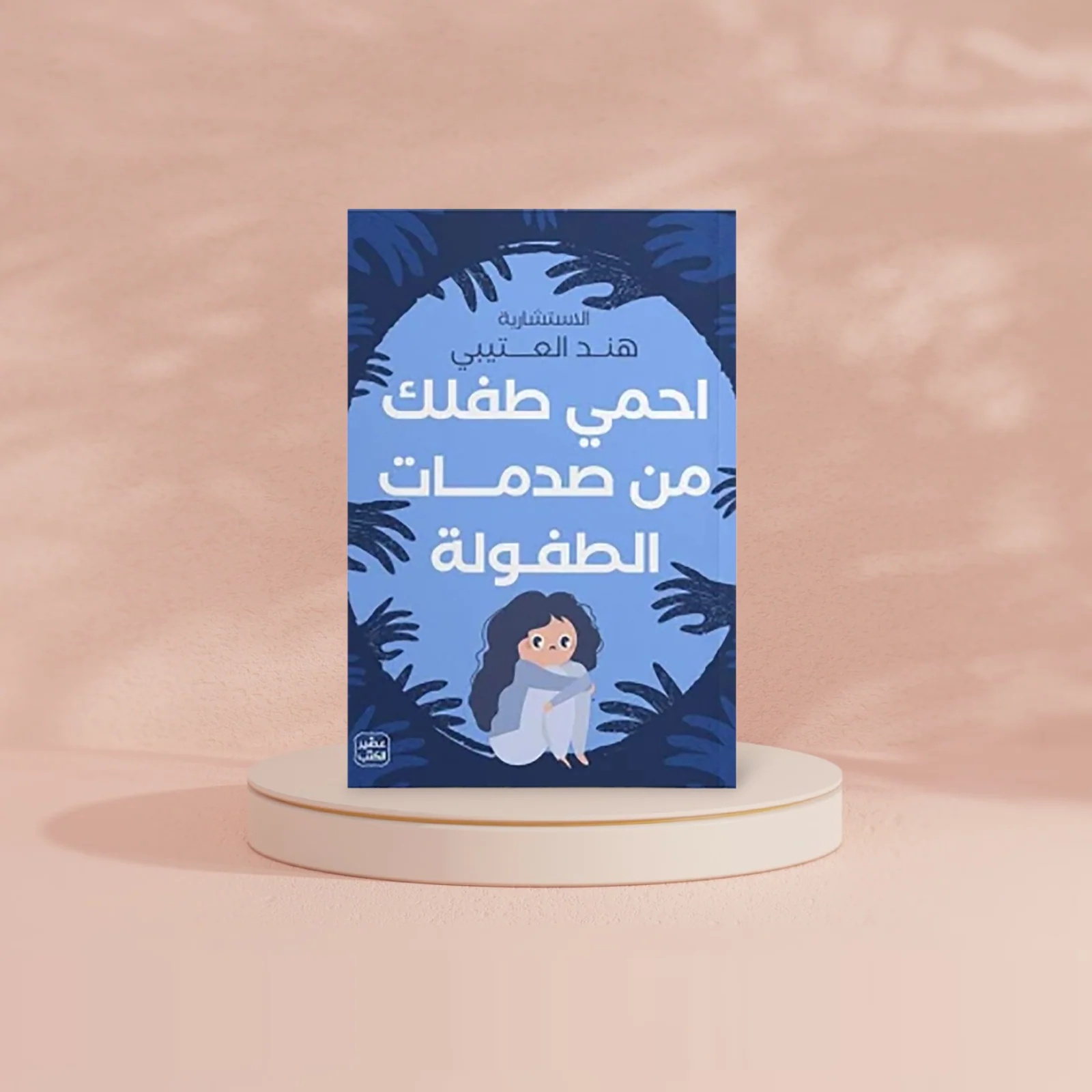 صورة المنتج 2