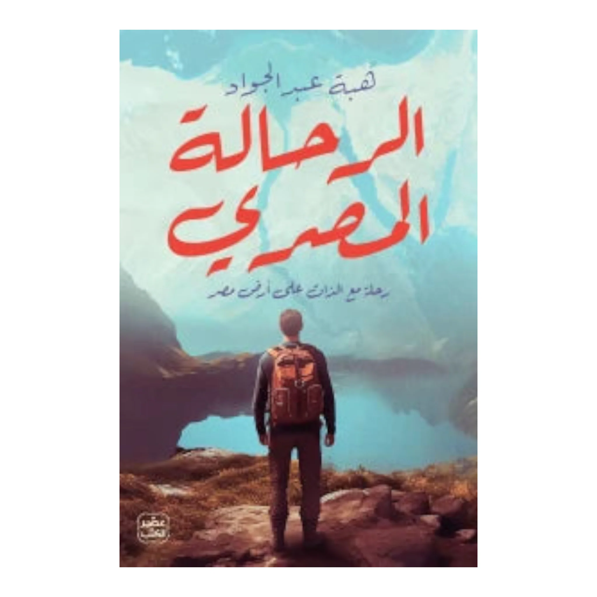 صورة المنتج 1