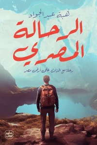 صورة المنتج 2