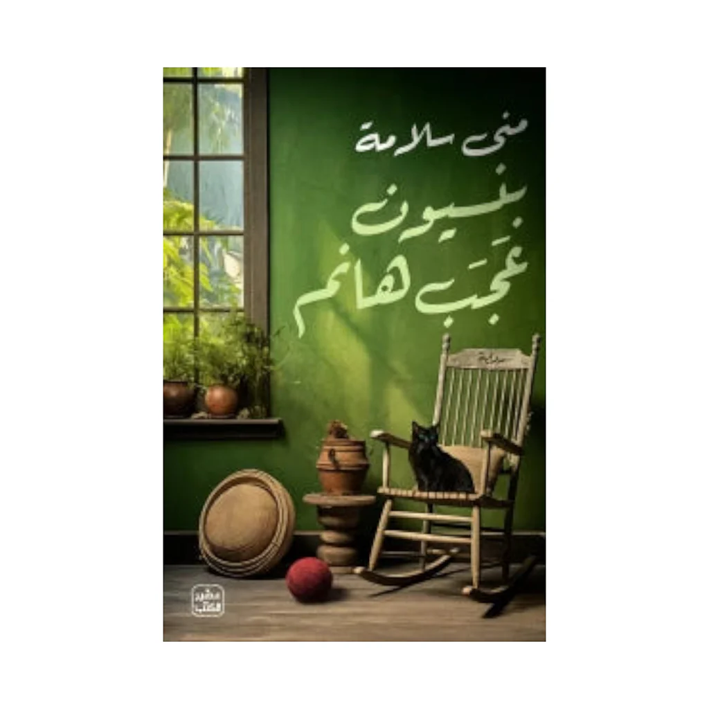 صورة المنتج 1