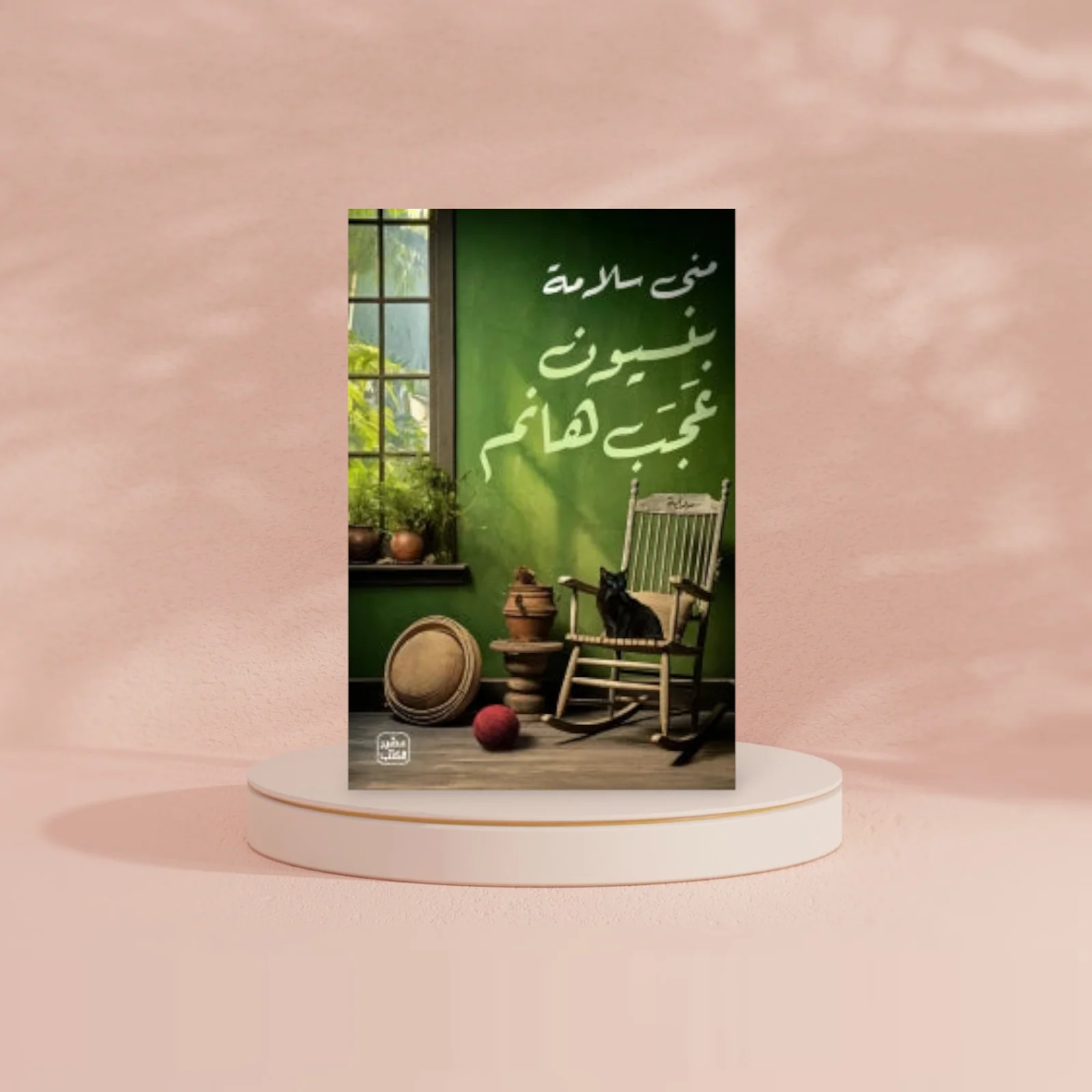 صورة المنتج 3