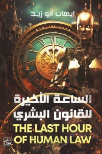 صورة المنتج 2