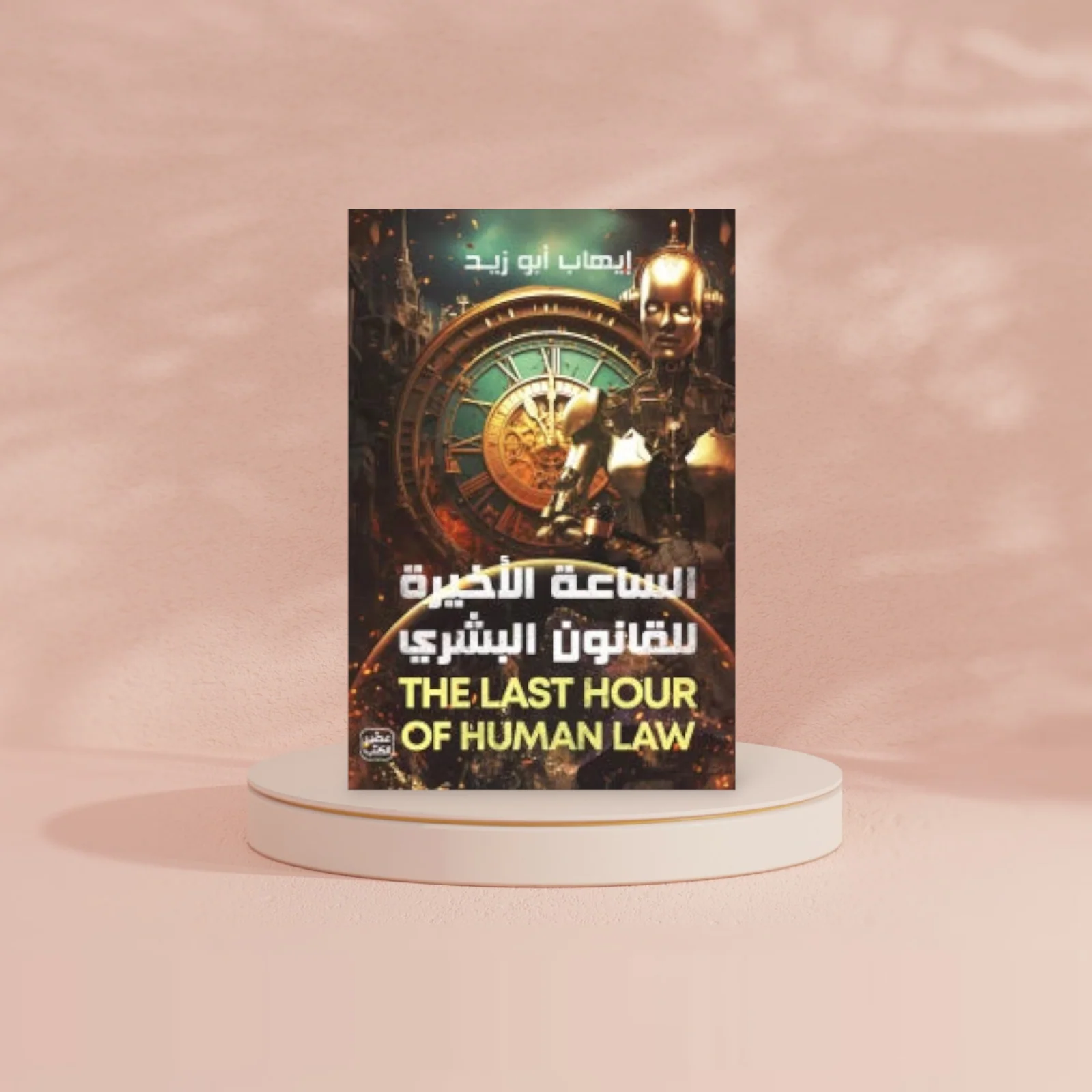 صورة المنتج 3