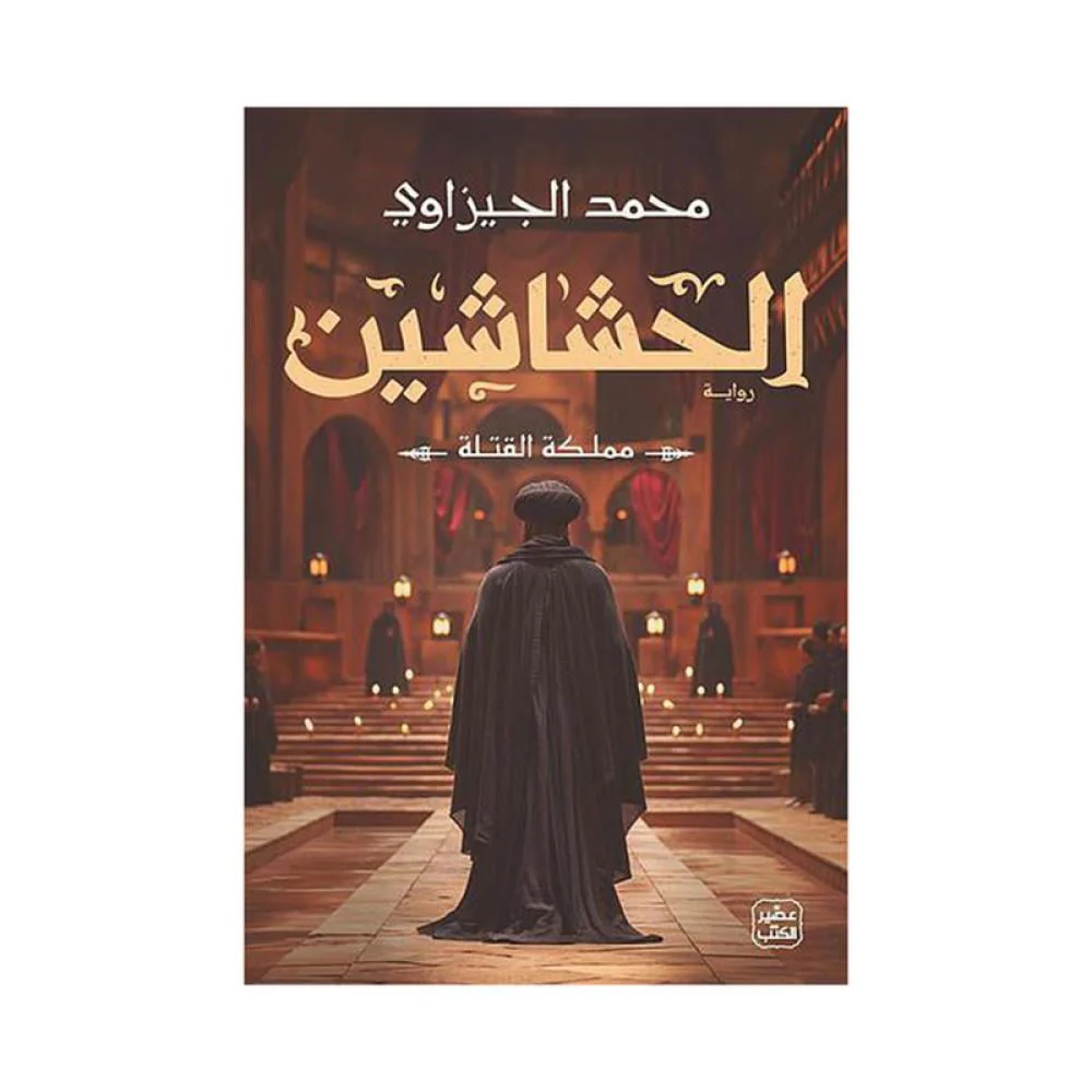 صورة المنتج 1