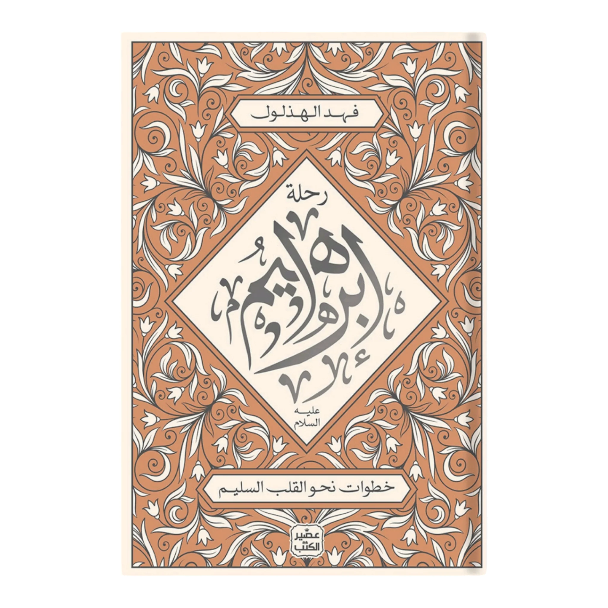 صورة المنتج 1